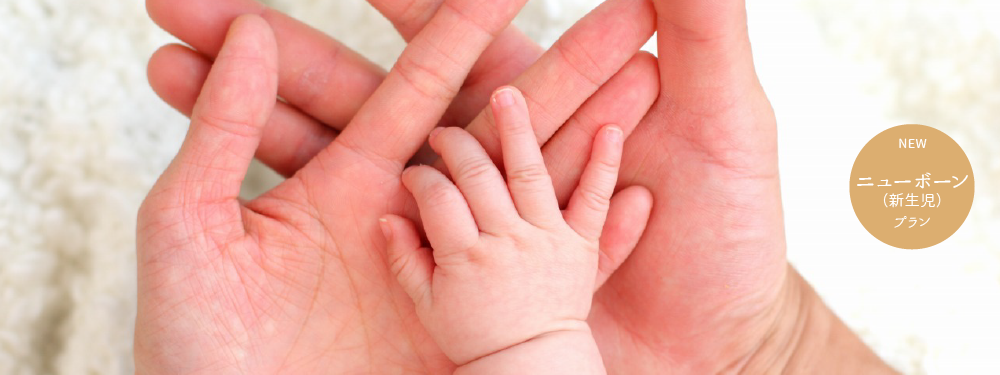 両親の手に包まれた赤ちゃんの手